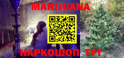 мефедрон Бийск