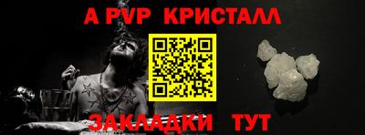 таблы Гусев