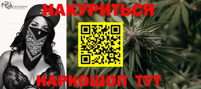 гидра Берёзовский