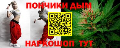 мефедрон Бийск