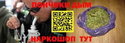 мефедрон Бийск