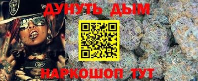 мефедрон Бийск