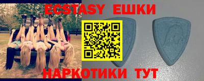 кокаин VHQ Гусиноозёрск