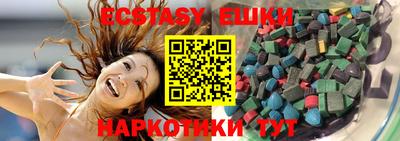 MDMA Premium VHQ Гусь-Хрустальный