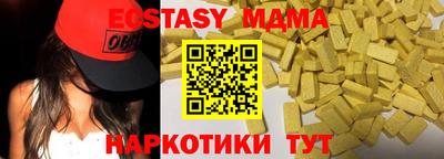 таблы Гусев