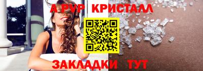 ешки Беслан