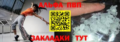 амф Краснознаменск