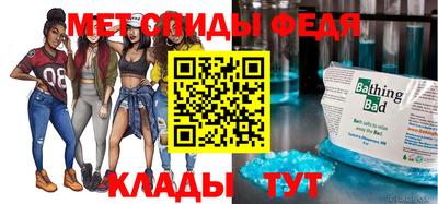 спайс Бузулук