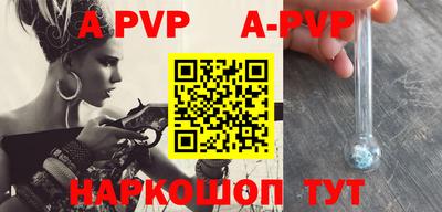 ешки Беслан