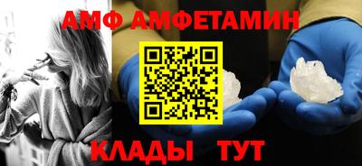 MDMA Premium VHQ Гусь-Хрустальный