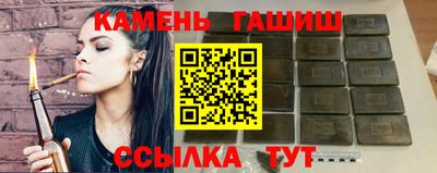 мефедрон Бийск