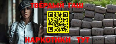 мефедрон Бийск