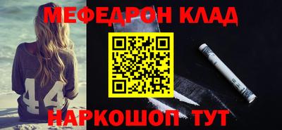 таблы Гусев