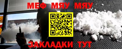 таблы Гусев