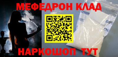 MDMA Premium VHQ Гусь-Хрустальный