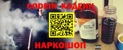 мефедрон Бийск