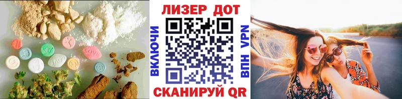 мега онион Котовск ЛСД экстази ecstasy