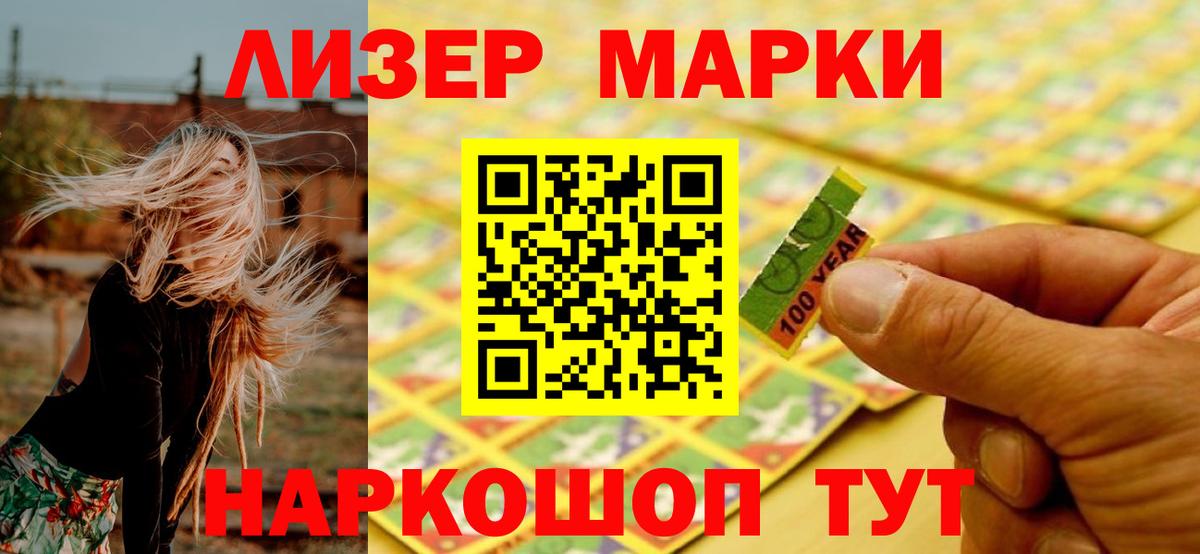 LSD-25 экстази ecstasy Котовск