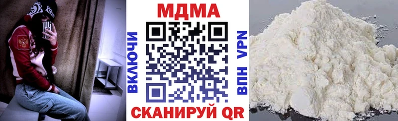 где купить наркоту  Котовск  MDMA crystal 