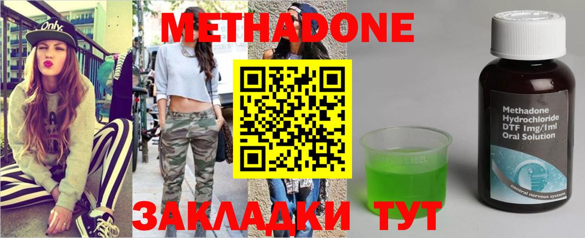 Cocaine  Котовск  МДМА  Конопля  Гашиш  Меф  