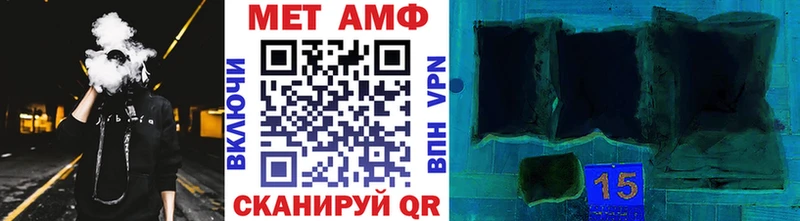 Первитин винт  купить наркотики сайты  Котовск 