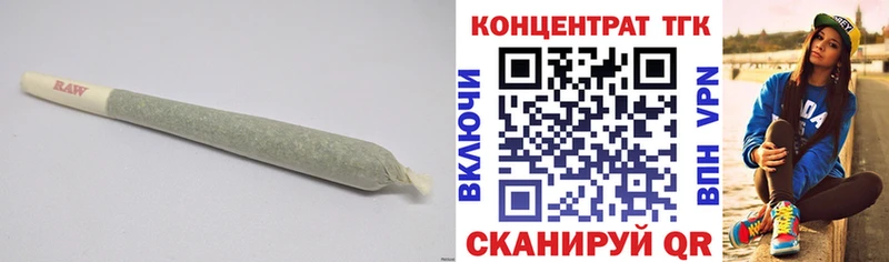 kraken как зайти  Котовск  Дистиллят ТГК вейп 
