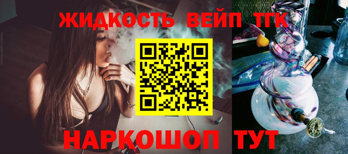 Меф мяу мяу Котовск