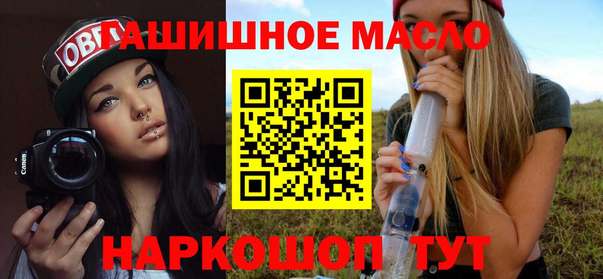 Дистиллят ТГК Wax  Котовск  Дистиллят ТГК вейп с тгк 