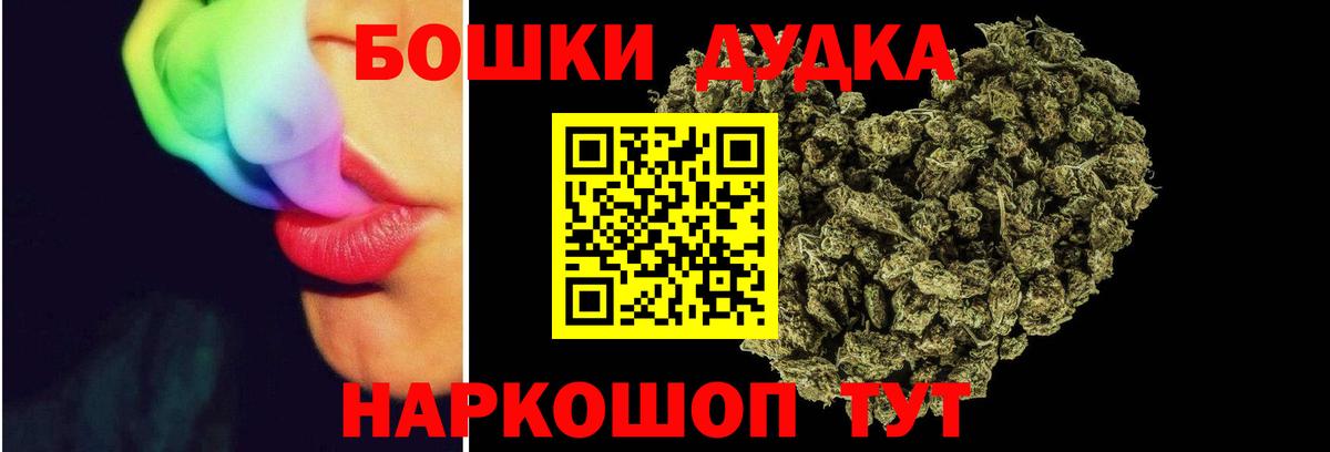 Бошки марихуана индика  Котовск  Канабис OG Kush  МАРИХУАНА семена  Бошки марихуана VHQ 